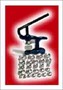 GLASS & BACK FITTING MACHINE